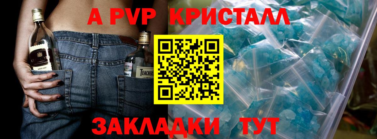 APVP СК Тамбов