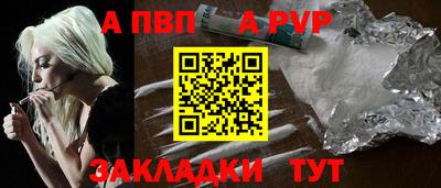 а пвп мука Тара