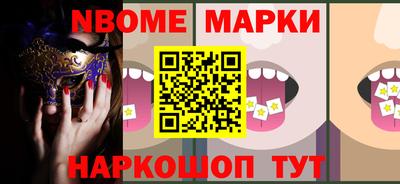 MDMA Татарск