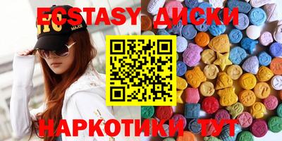 MDMA Татарск