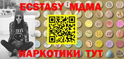 MDMA Татарск