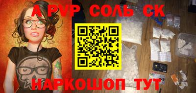 MDMA Татарск