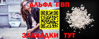 а пвп мука Тара