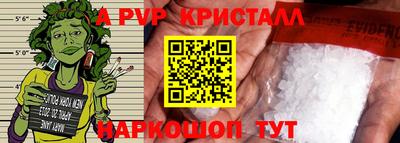 а пвп мука Тара