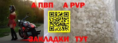 а пвп мука Тара