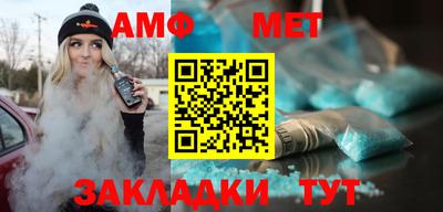 MDMA Татарск