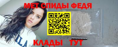 MDMA Татарск