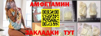 MDMA Татарск