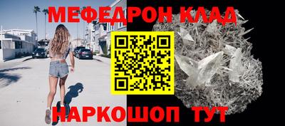 MDMA Татарск
