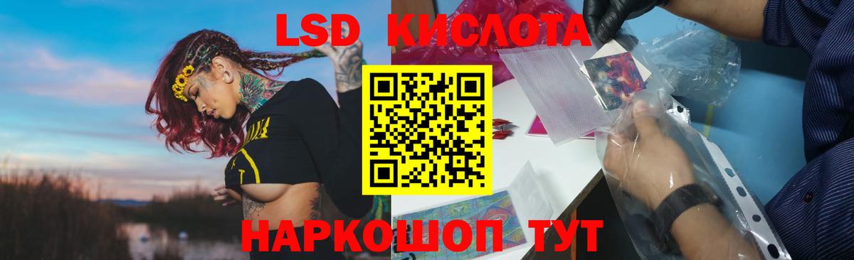 Лсд 25 экстази кислота Тамбов