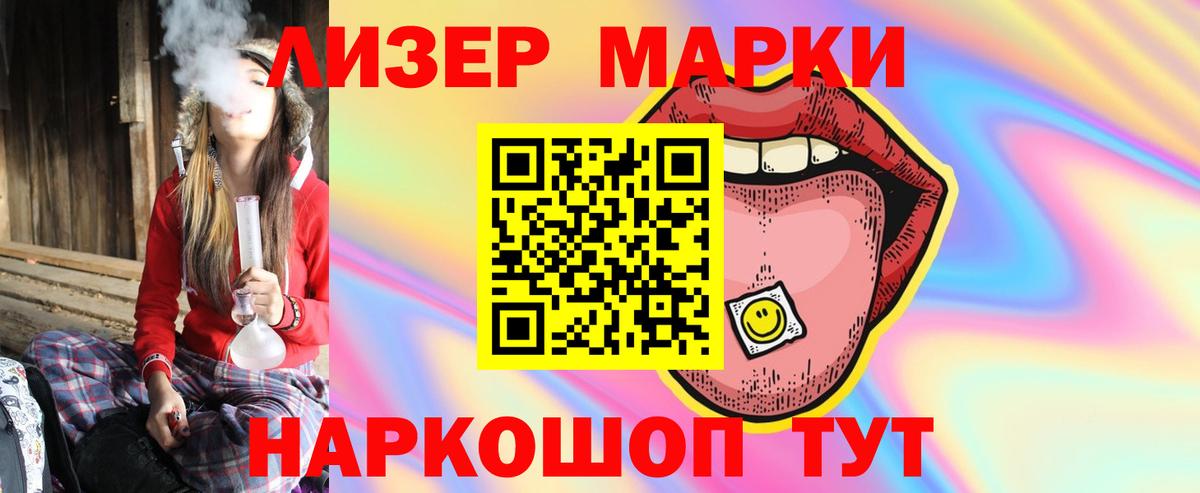 ЛСД экстази ecstasy  Вход с VPN  Тамбов 