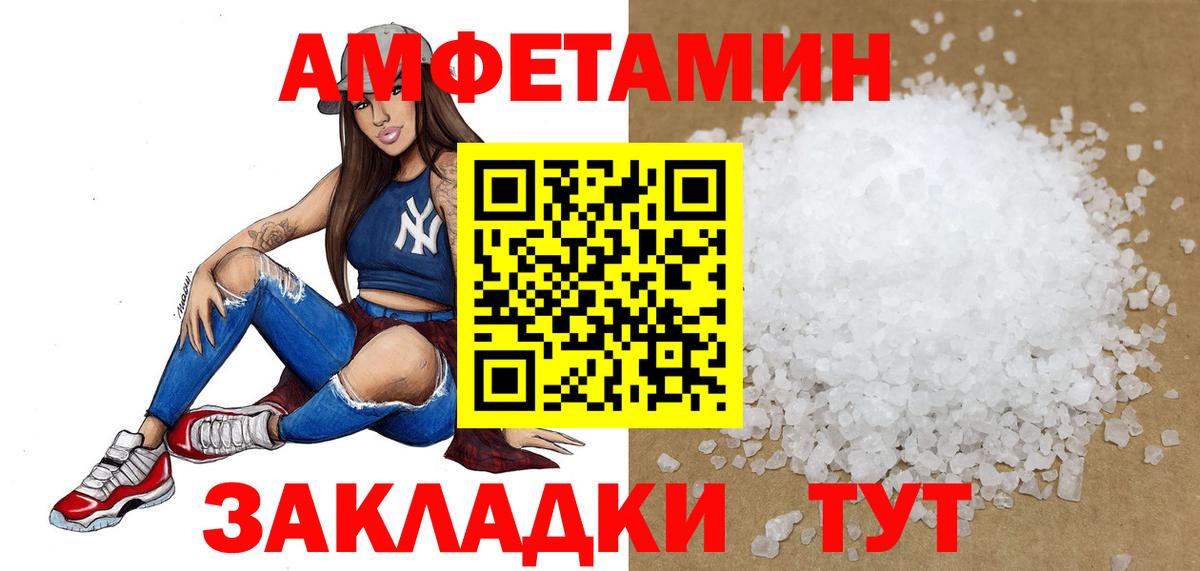 Первитин витя Тамбов