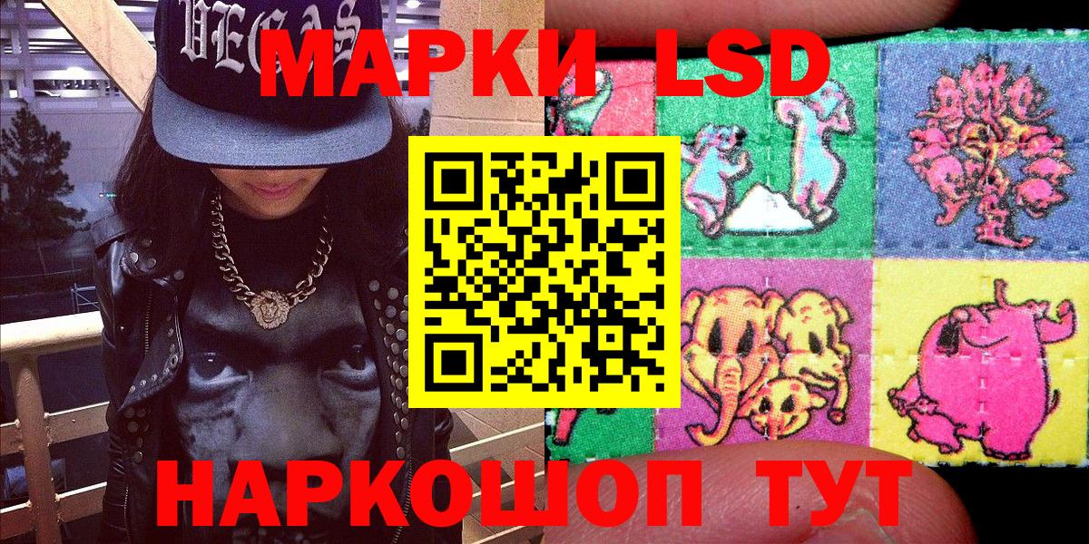 Марки N-bome 1500мкг Тамбов