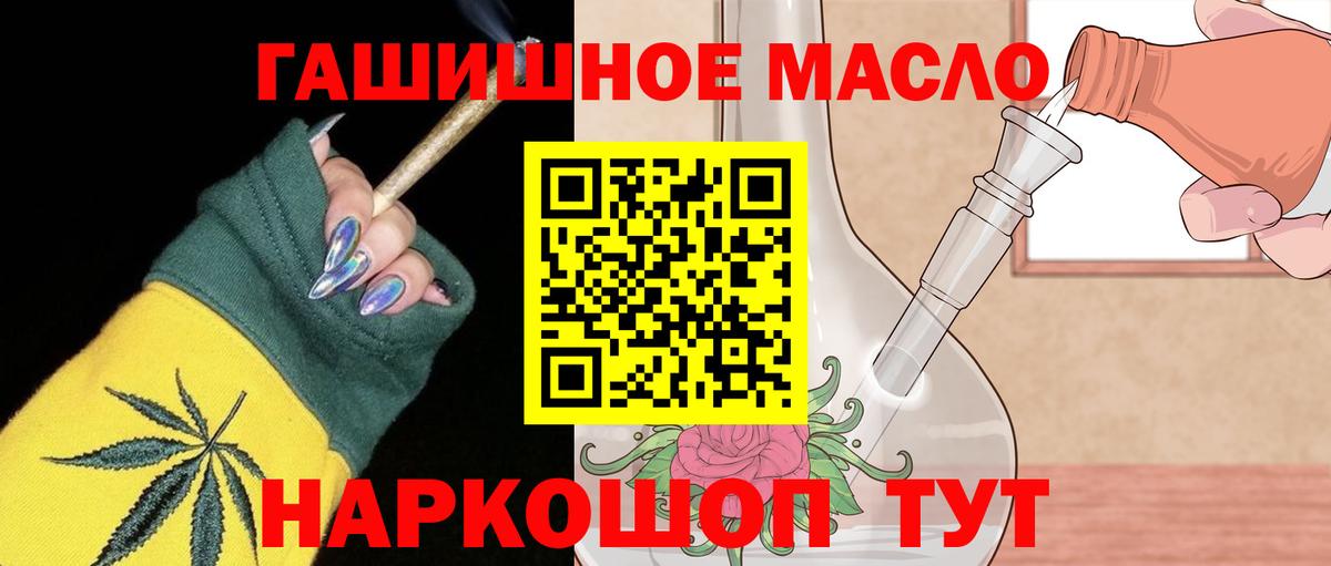 Дистиллят ТГК Wax Тамбов