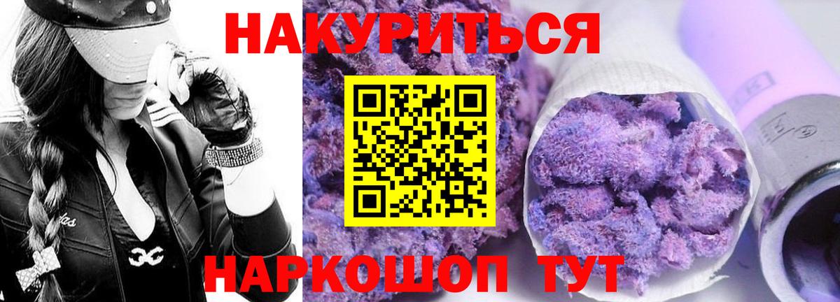 Каннабис AK-47  МАРИХУАНА SATIVA & INDICA  Шишки марихуана планчик  Тамбов  Шишки марихуана план  Вход с VPN 