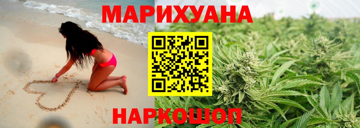 МАРИХУАНА LSD WEED Тамбов